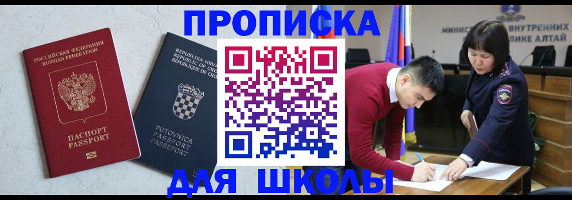 форма 3 в Тобольске