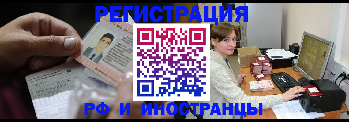 регистрация для школы в Тобольске