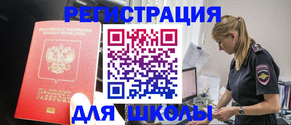 найти адрес прописки в Тобольске